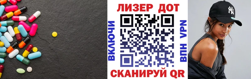 сколько стоит  Реутов  Лсд 25 экстази ecstasy 