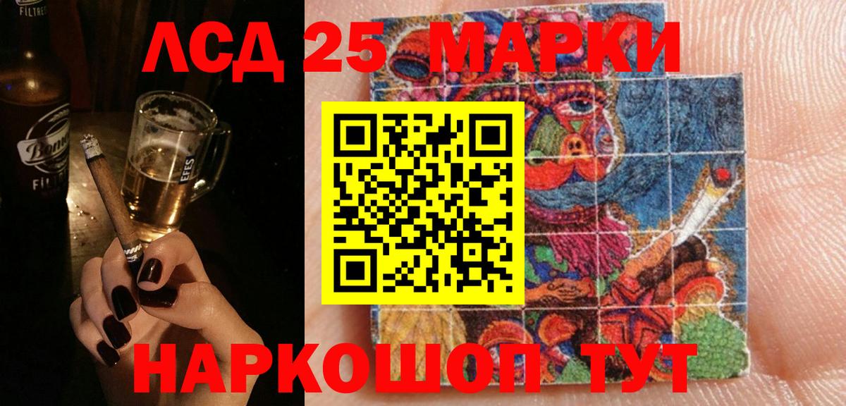 LSD-25 экстази кислота  Лсд 25 экстази кислота  Вход с VPN  Реутов 