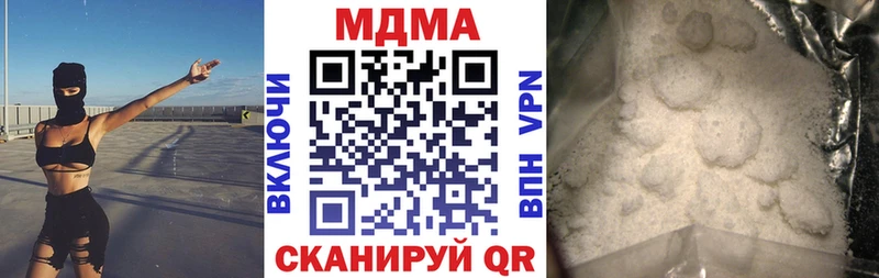 МДМА crystal  наркотики  Реутов 