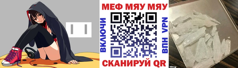 продажа наркотиков  Реутов  Мефедрон VHQ 
