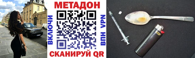 гидра ССЫЛКА  Реутов  МЕТАДОН methadone 