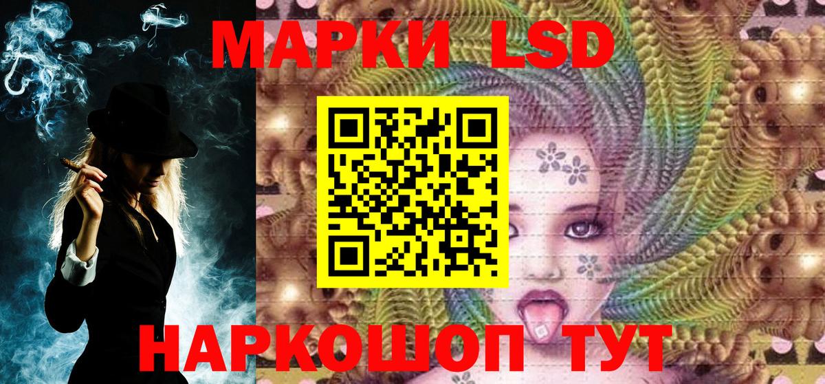 продажа наркотиков  Марки 25I-NBOMe  Реутов  Вход с VPN  Марки 25I-NBOMe 1500мкг 