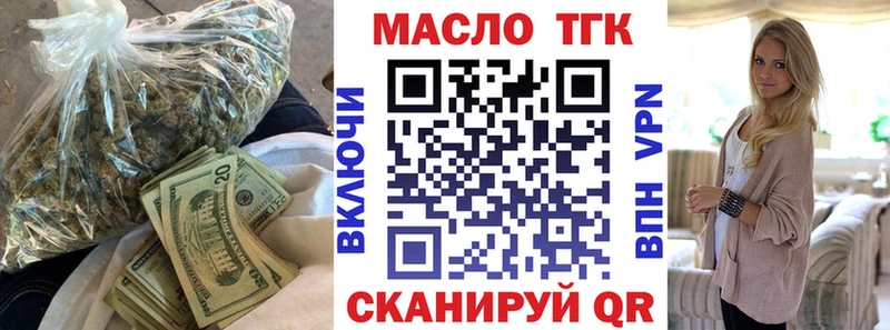 hydra зеркало shop формула Дистиллят ТГК вейп с тгк где найти наркотики Реутов