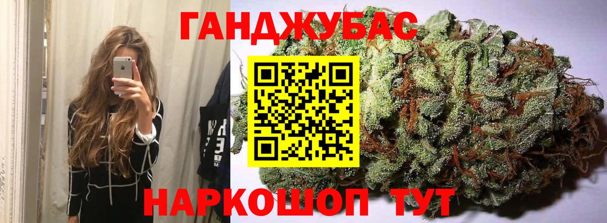 Конопля VHQ  Вход с VPN  Канабис семена  Канабис VHQ  Реутов 