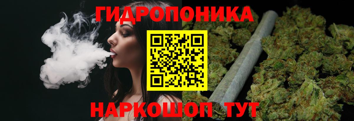 Мефедрон Реутов